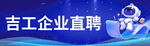 机器人