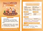 一封信