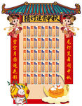 中秋猜灯谜