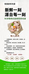 新鲜鸡蛋图
