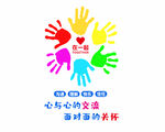 心与心交流 面对面关怀