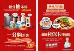 邮政抽奖与积分兑换活动