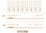 中医科室牌