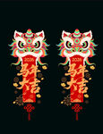 双狮头中国风新春挂饰