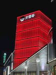 方圆荟