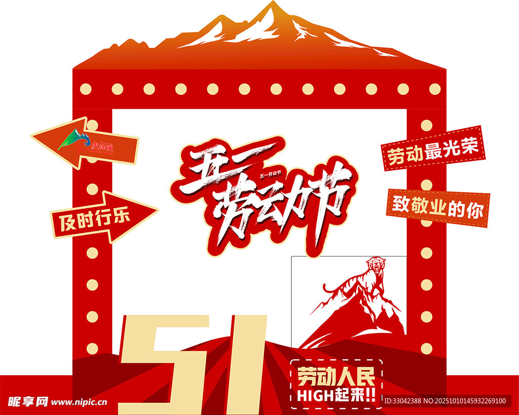 虎跳峡 五一劳动节 打卡点 