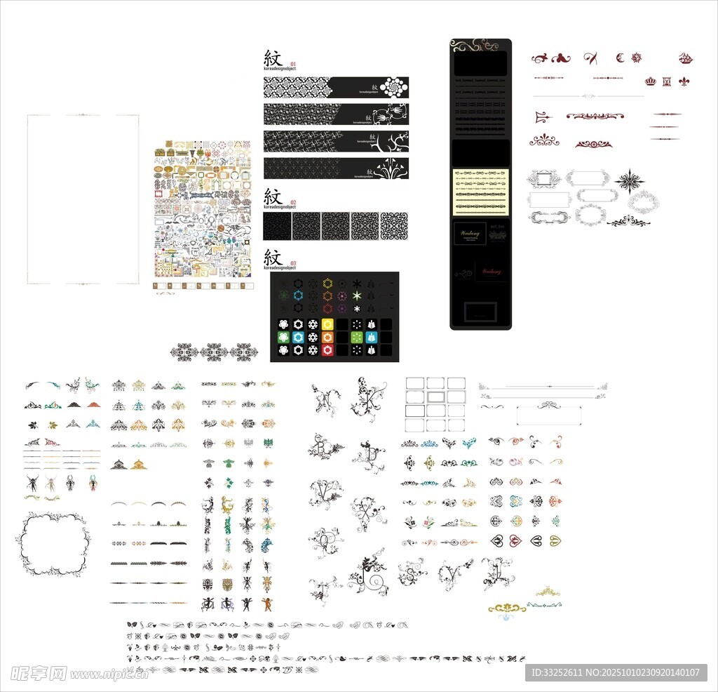 中式传统设计元素素材集合