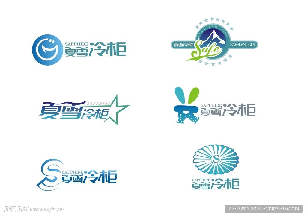 空调品牌标志合集