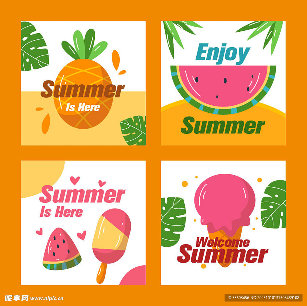 夏日主题插画