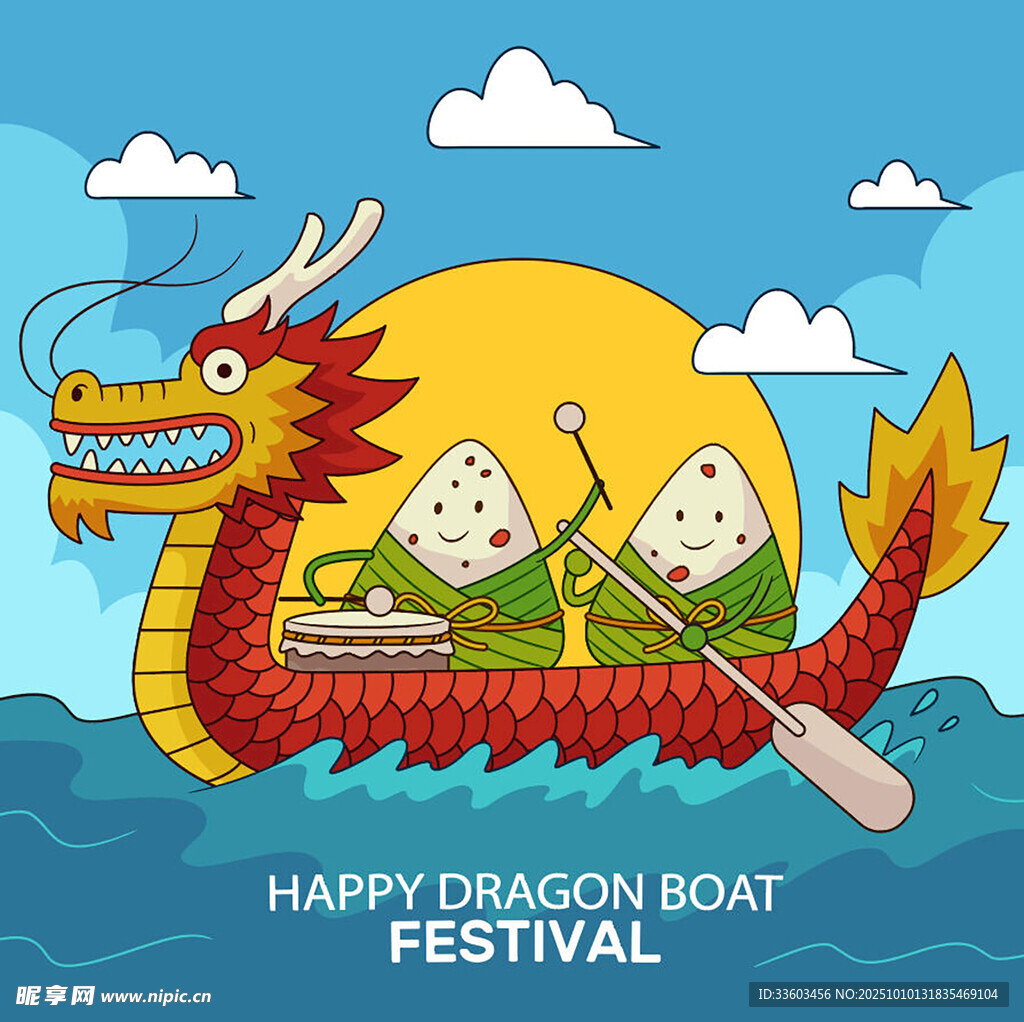 端午龙舟