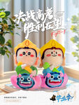 高考海报