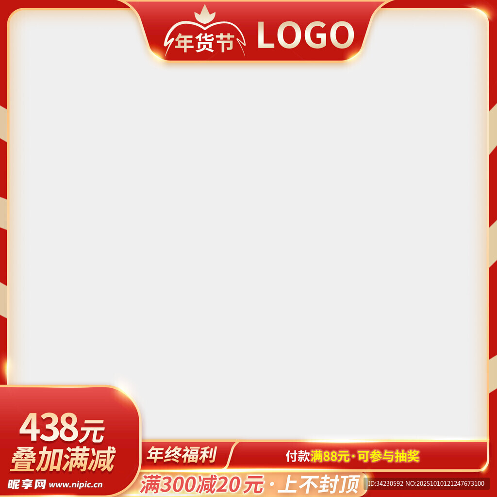 主图