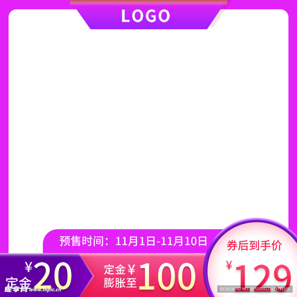 主图