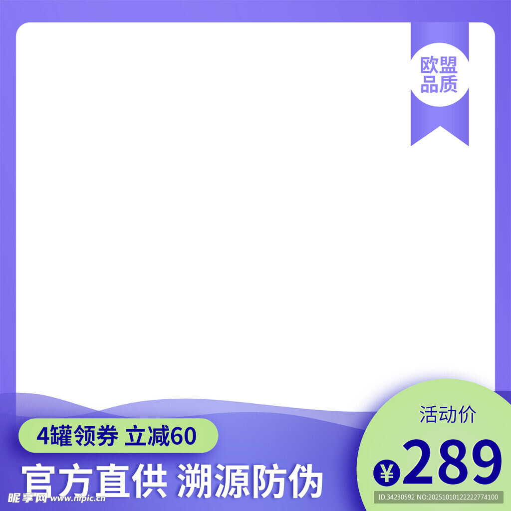 主图