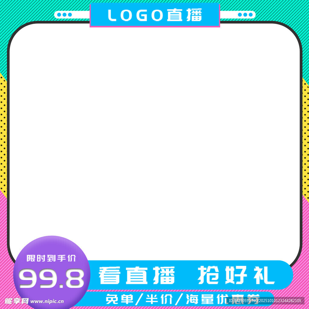 电商主图