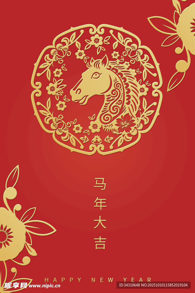 红色背景的龙年吉祥图案