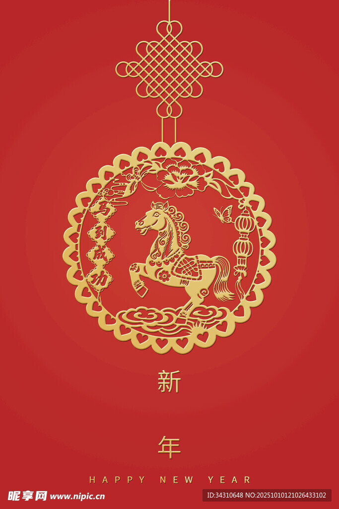 红色背景马年新春装饰图