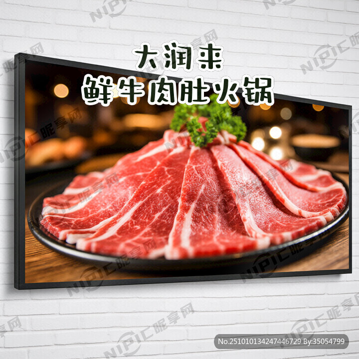 设计一个  88元入会员   