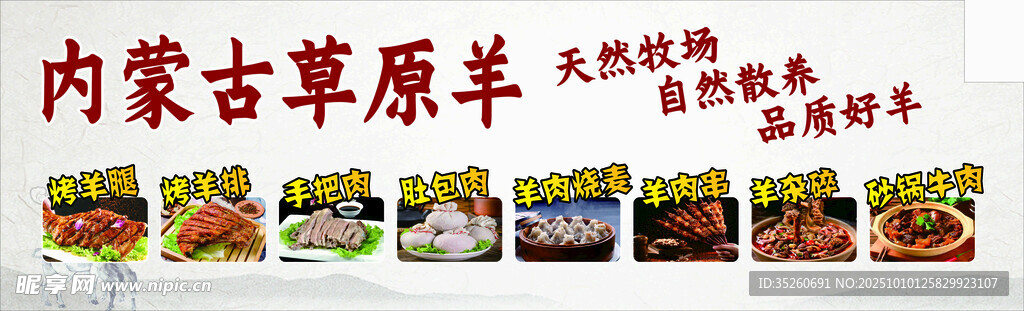 菜单设计