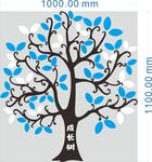 儿童成长树素材
