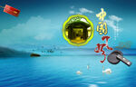 中国风