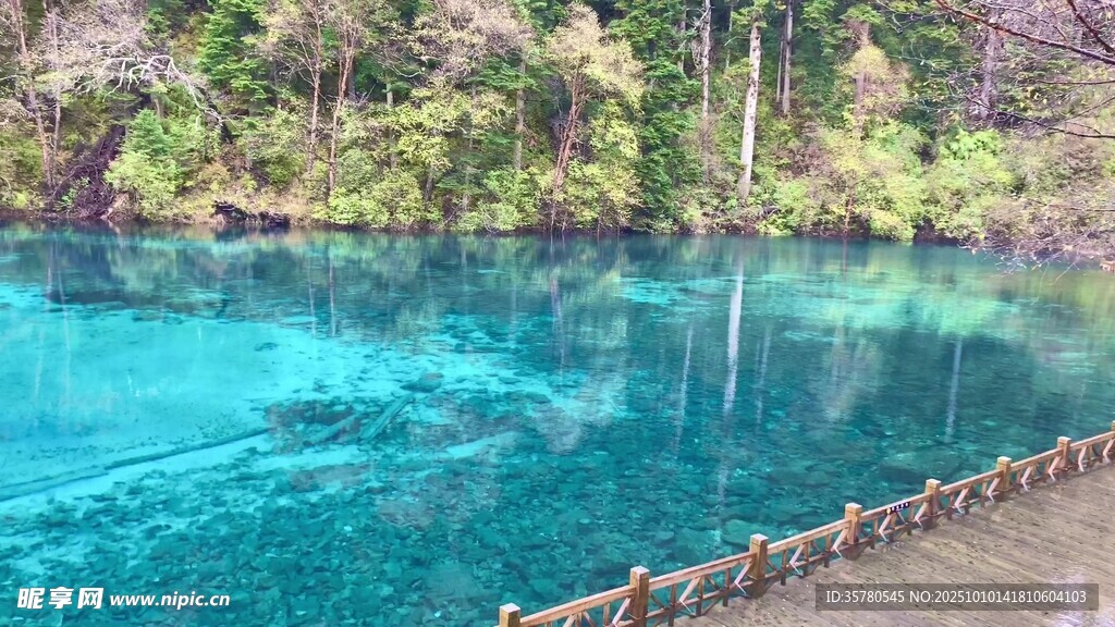 九寨沟蓝绿色清澈湖水