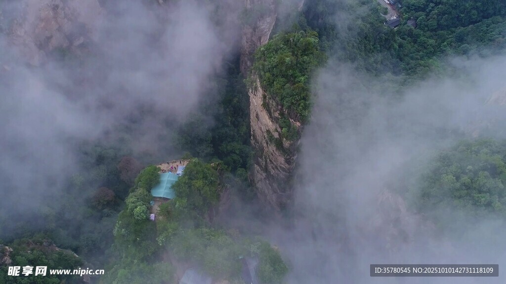 云雾缭绕的壮美山间景色