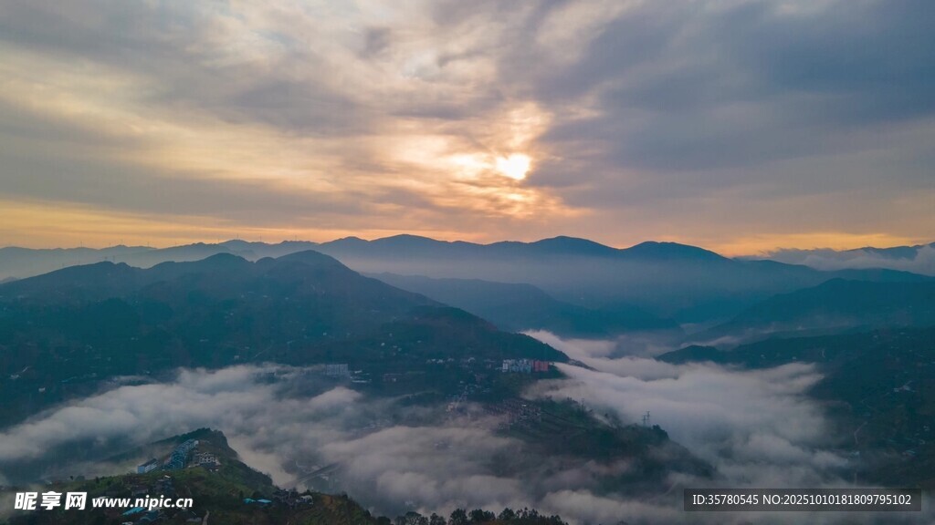山间晨雾中的壮丽日出景观