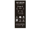 宠物店营业时间表