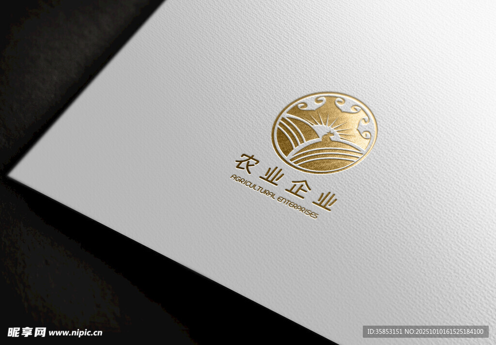 烫金雕刻字标志样机