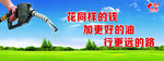 蓝天白云