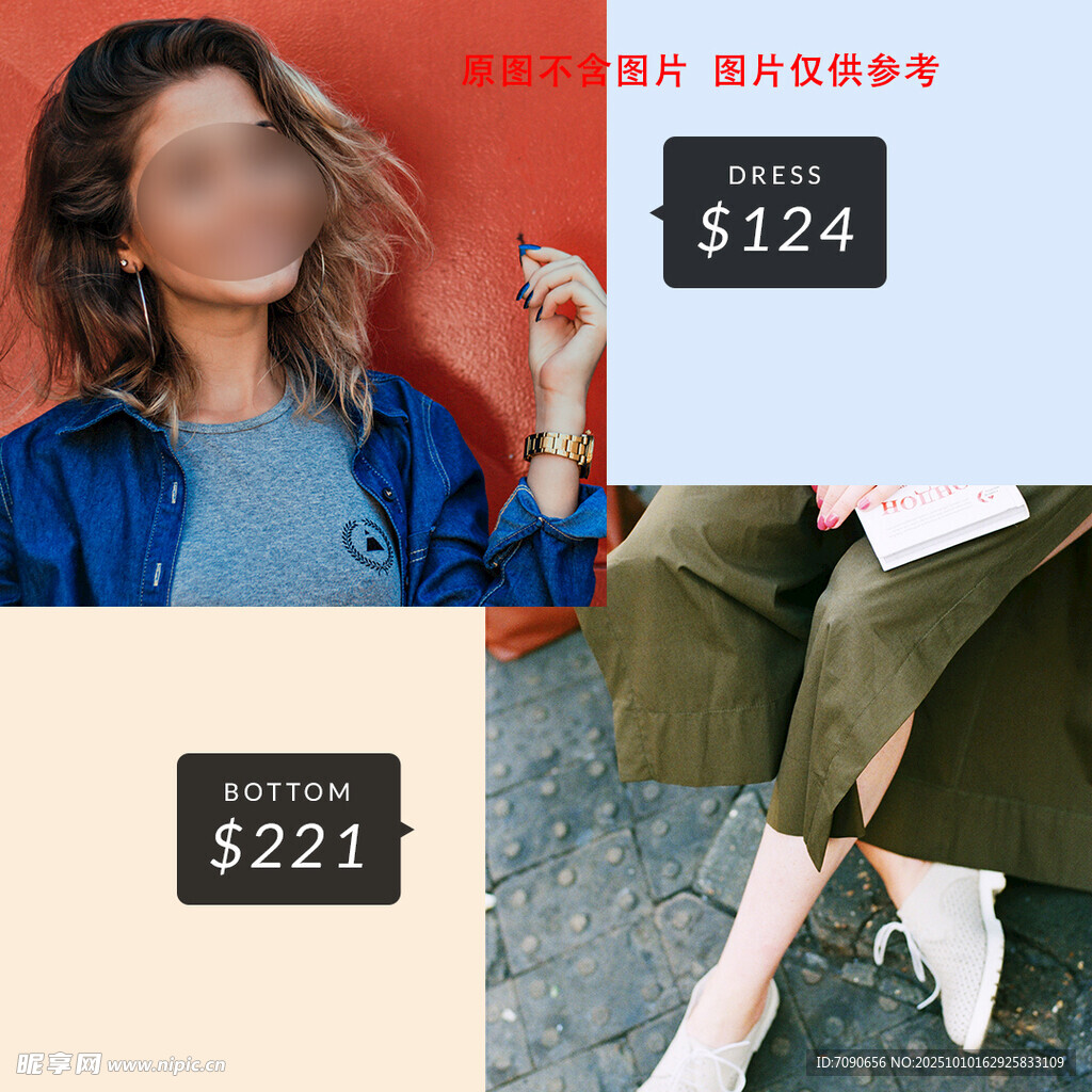 简约价格标签设计展示