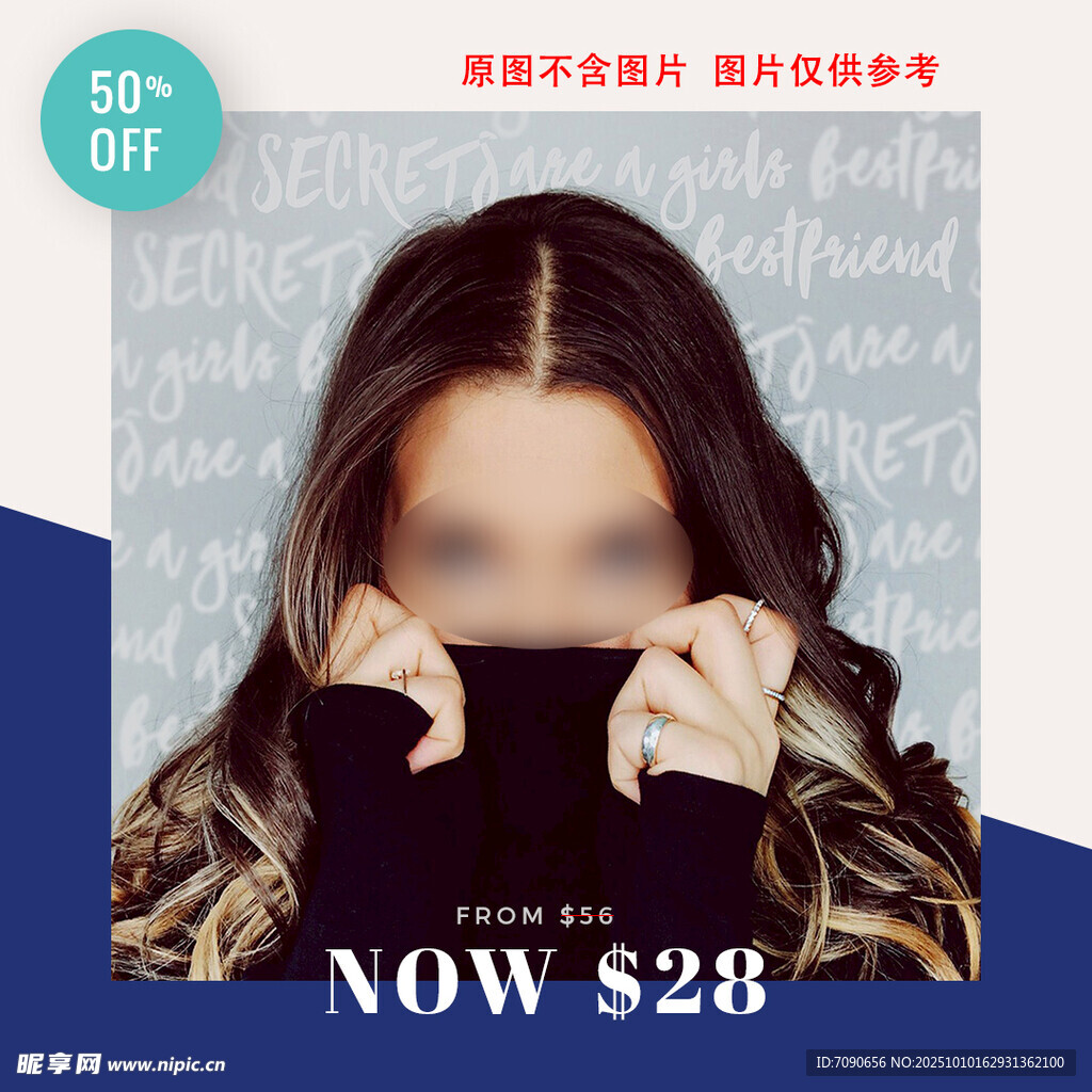 5折促销方形商品 