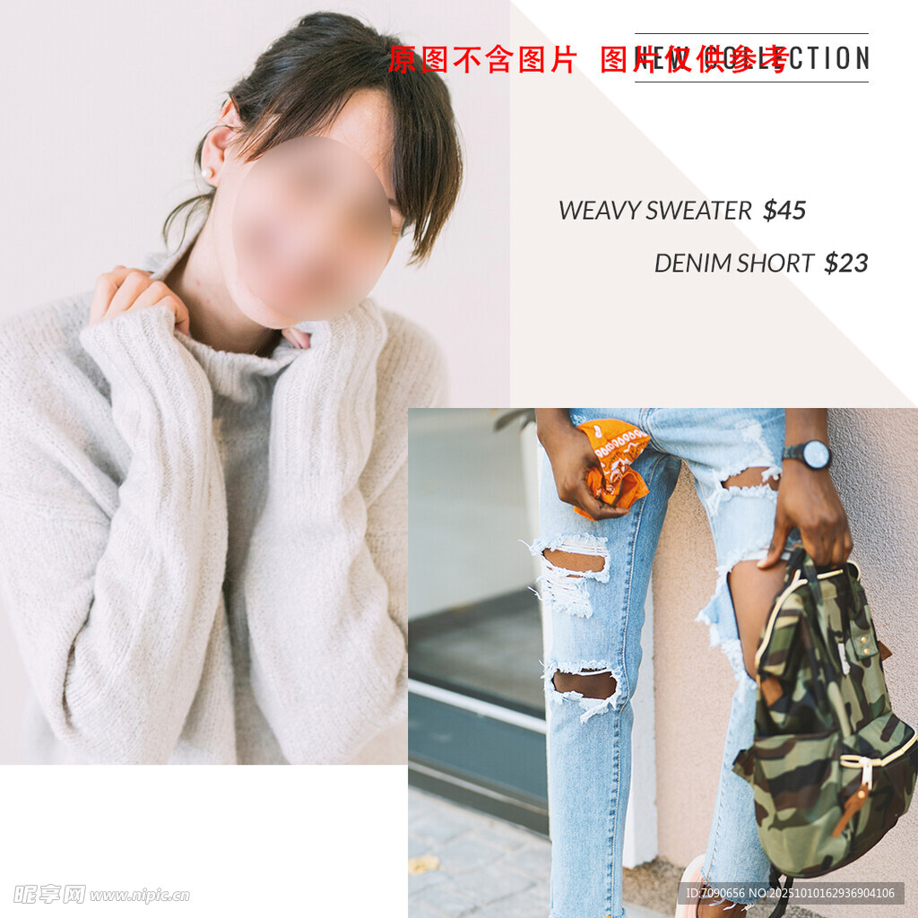 简约时尚新 