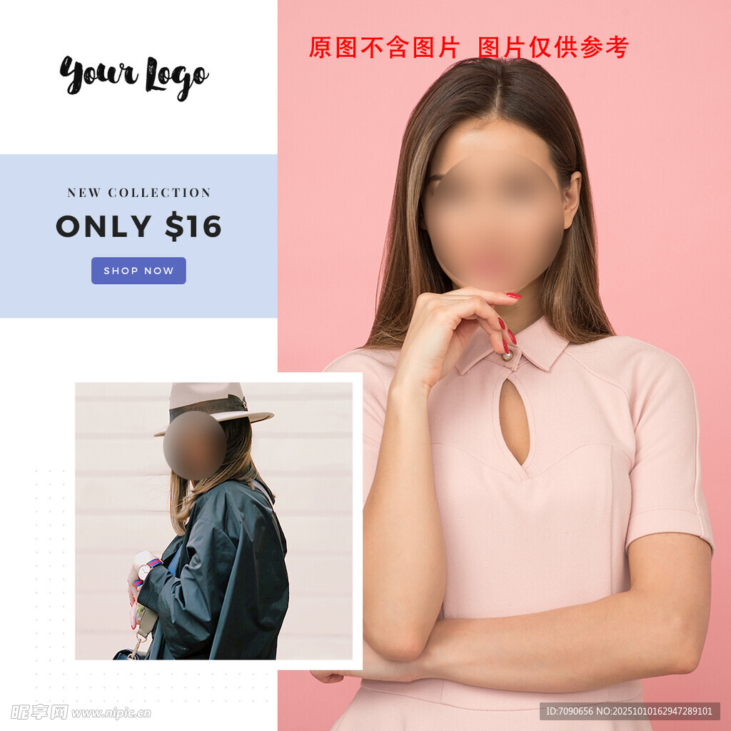 简约方形装饰画促销信息