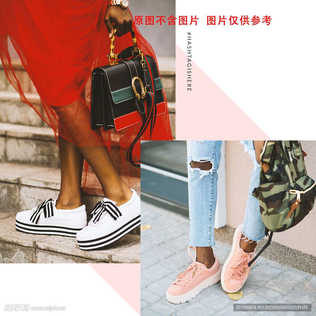 简约几何色块 