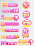 包装标签
