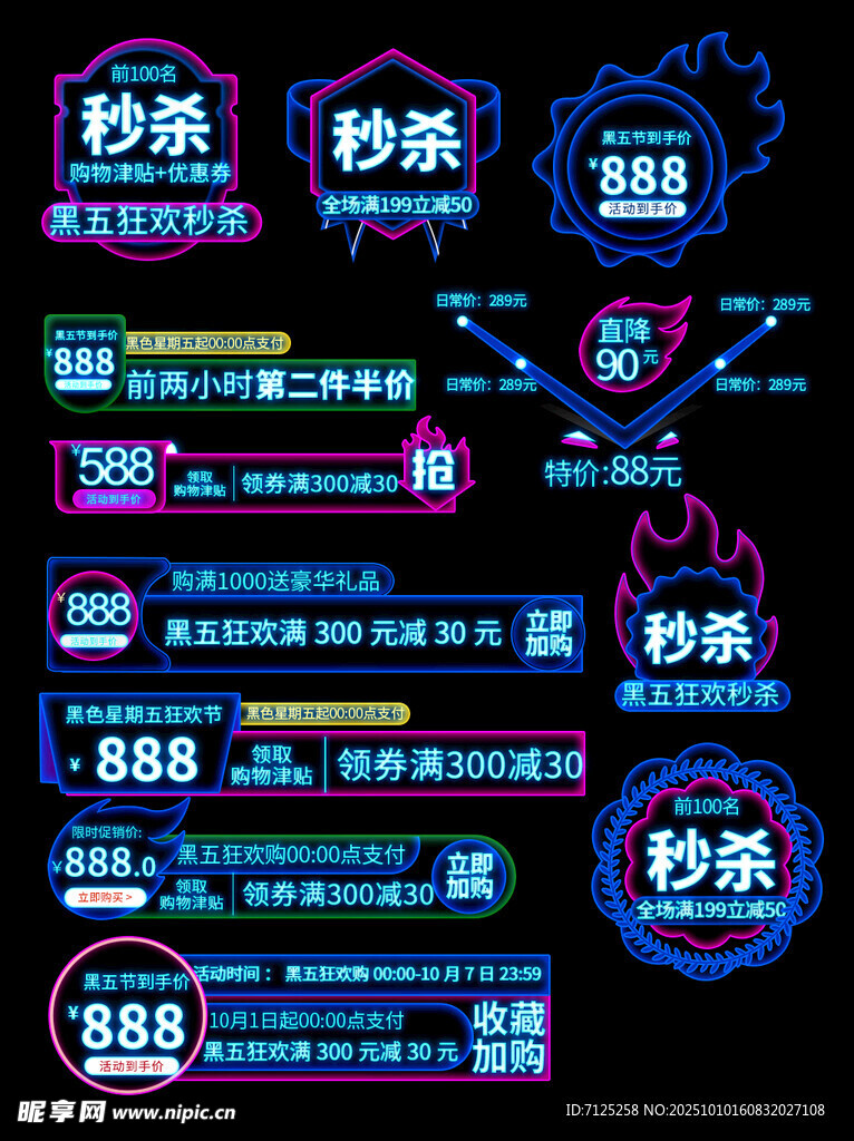 包装标签