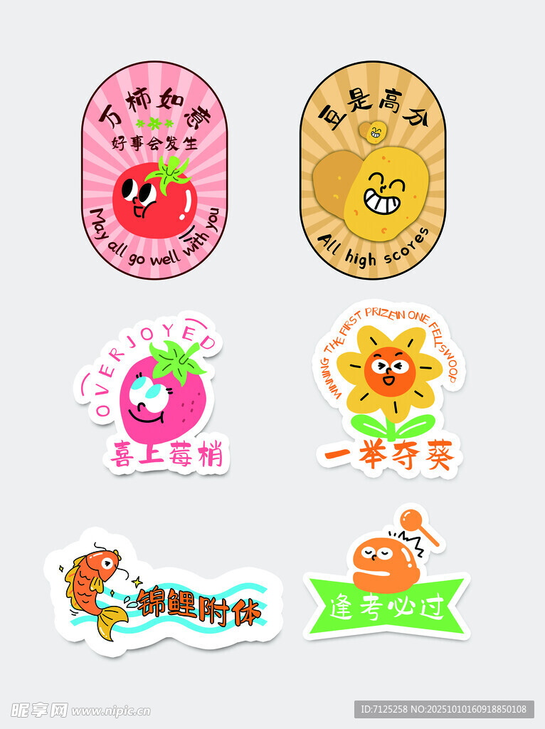 包装标签