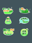 包装标签