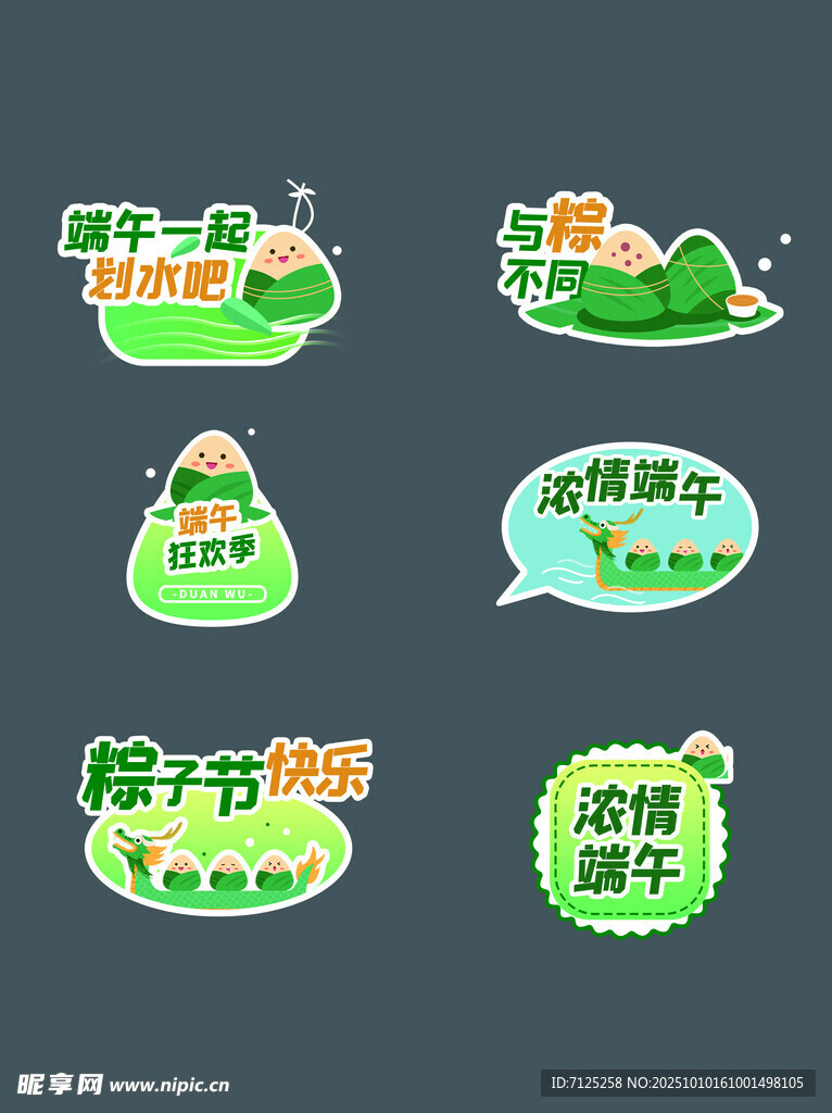 包装标签
