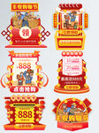 优惠券样机