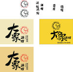 大象主题创意字体设计