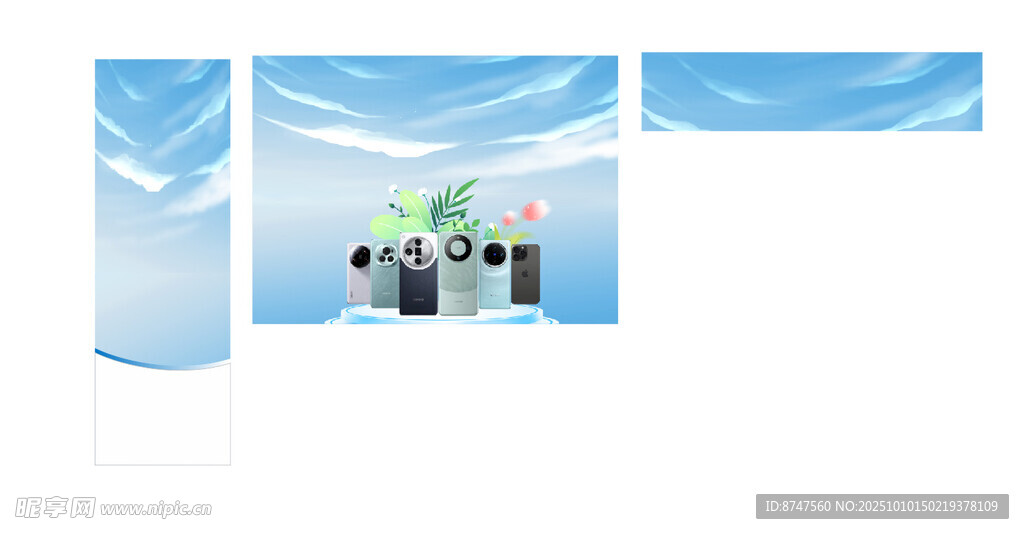 蓝色渐变背景展会场景图