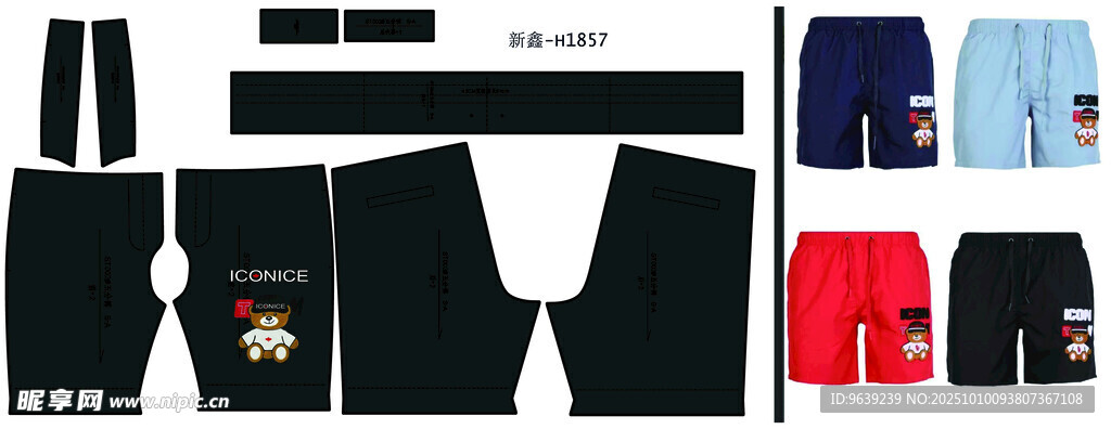 多样男士服饰展示