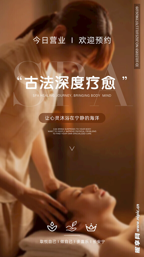 美容