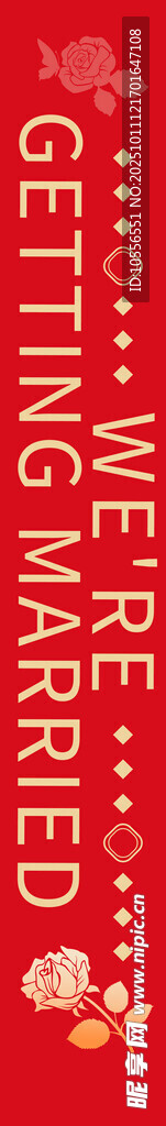 红色背景上的白色立体文字