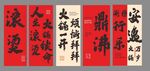 火锅文化
