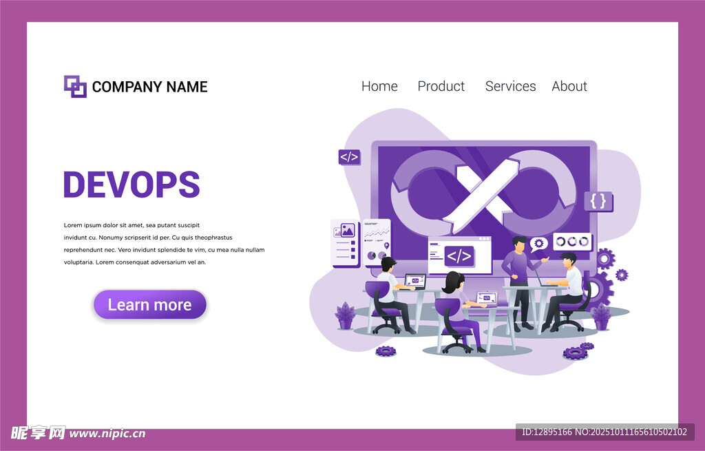DevOps主题网页设计展示