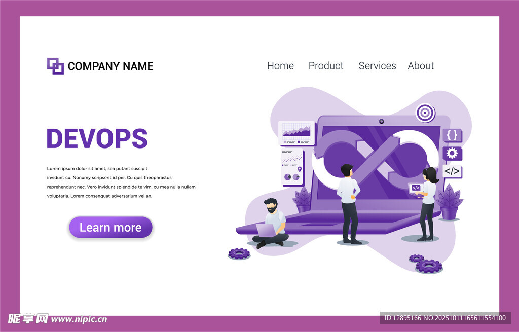 DevOps概念展示页面设计